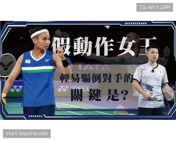 戴资颖家的猫都比你我活得精致