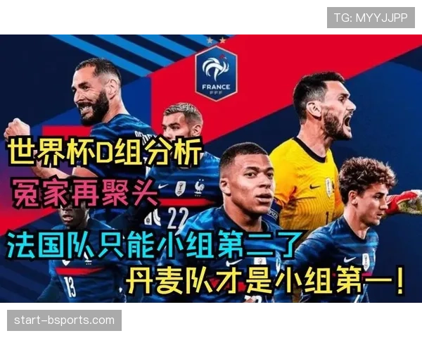 世界杯美国队D组小组第一概率分析 世界杯美国队D组小组第一概率分析