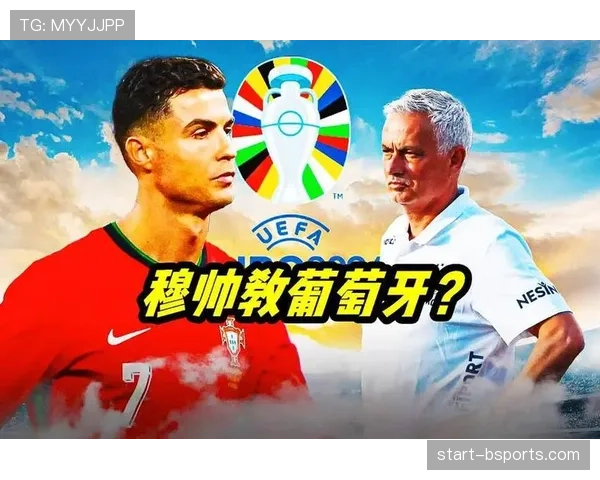 葡萄牙为何被看好冲击冠军